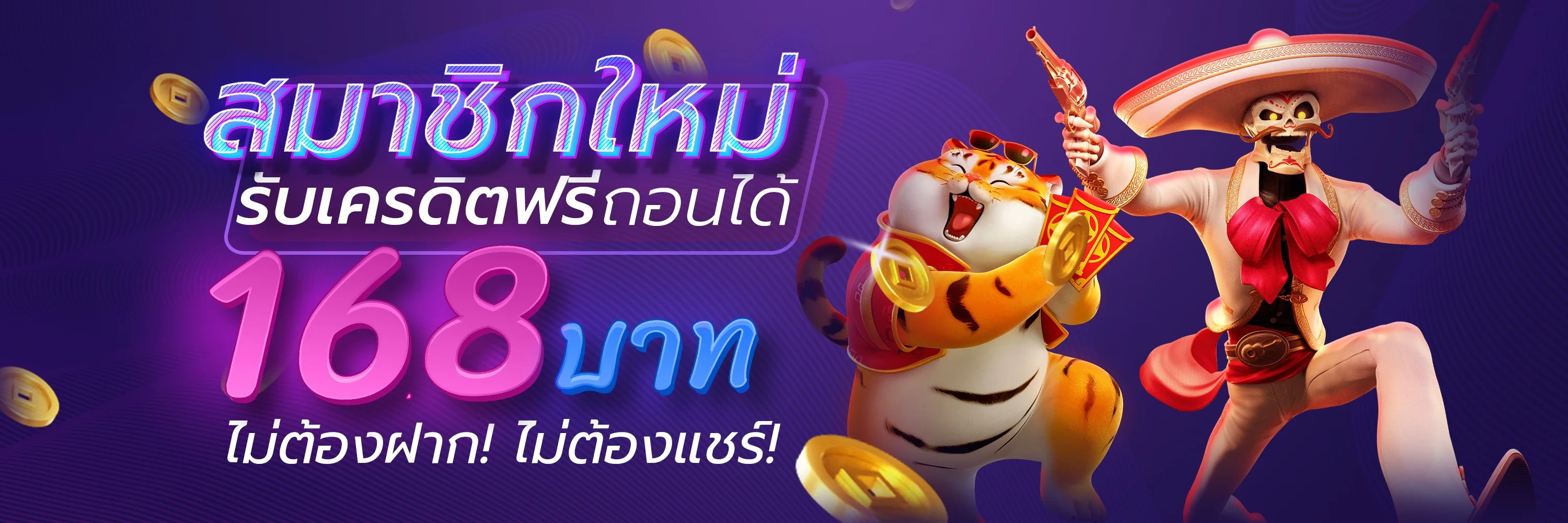 FIN1688 เว็บสล็อตออนไลน์และคาสิโนครบวงจร