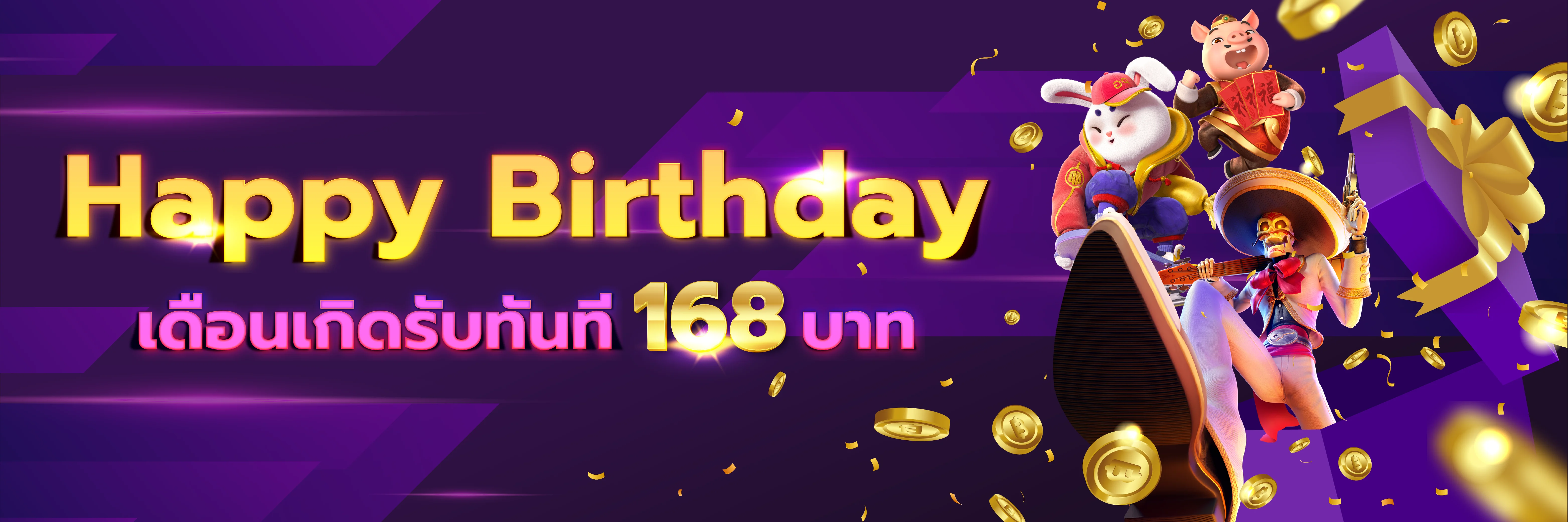 โปรโมชั่น FIN1688 สมัครสมาชิกรับโบนัสต้อนรับ