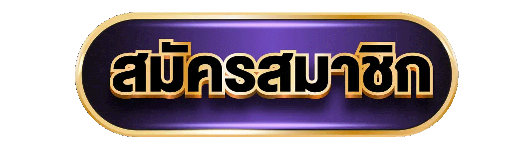 ทางเข้า FIN1688 ลิงก์ล่าสุดเข้าเล่นได้ทุกอุปกรณ์
